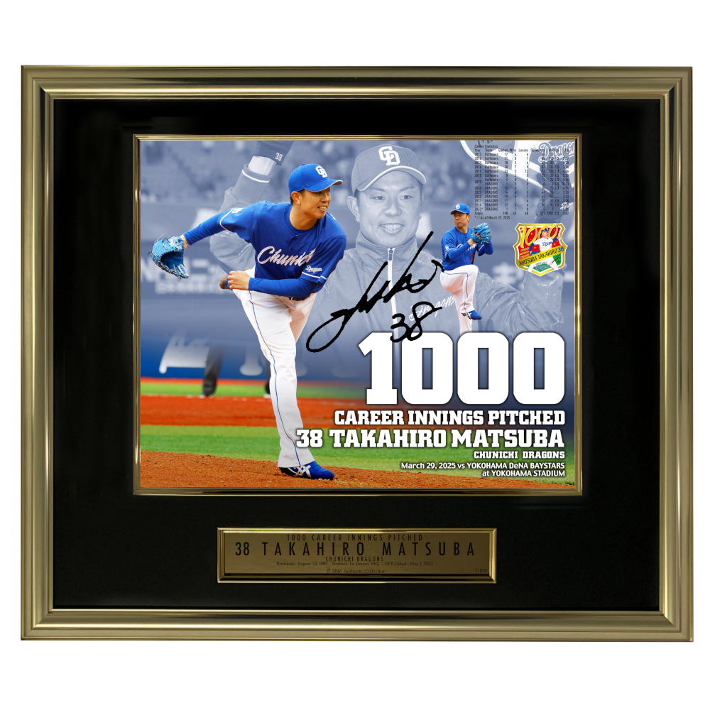 中日ドラゴンズオフィシャルグッズショップ
