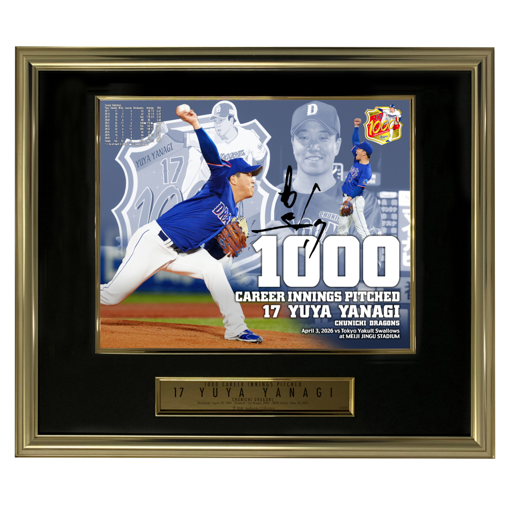 柳裕也投手　通算１０００投球回達成記念直筆サイン入りフォトパネル