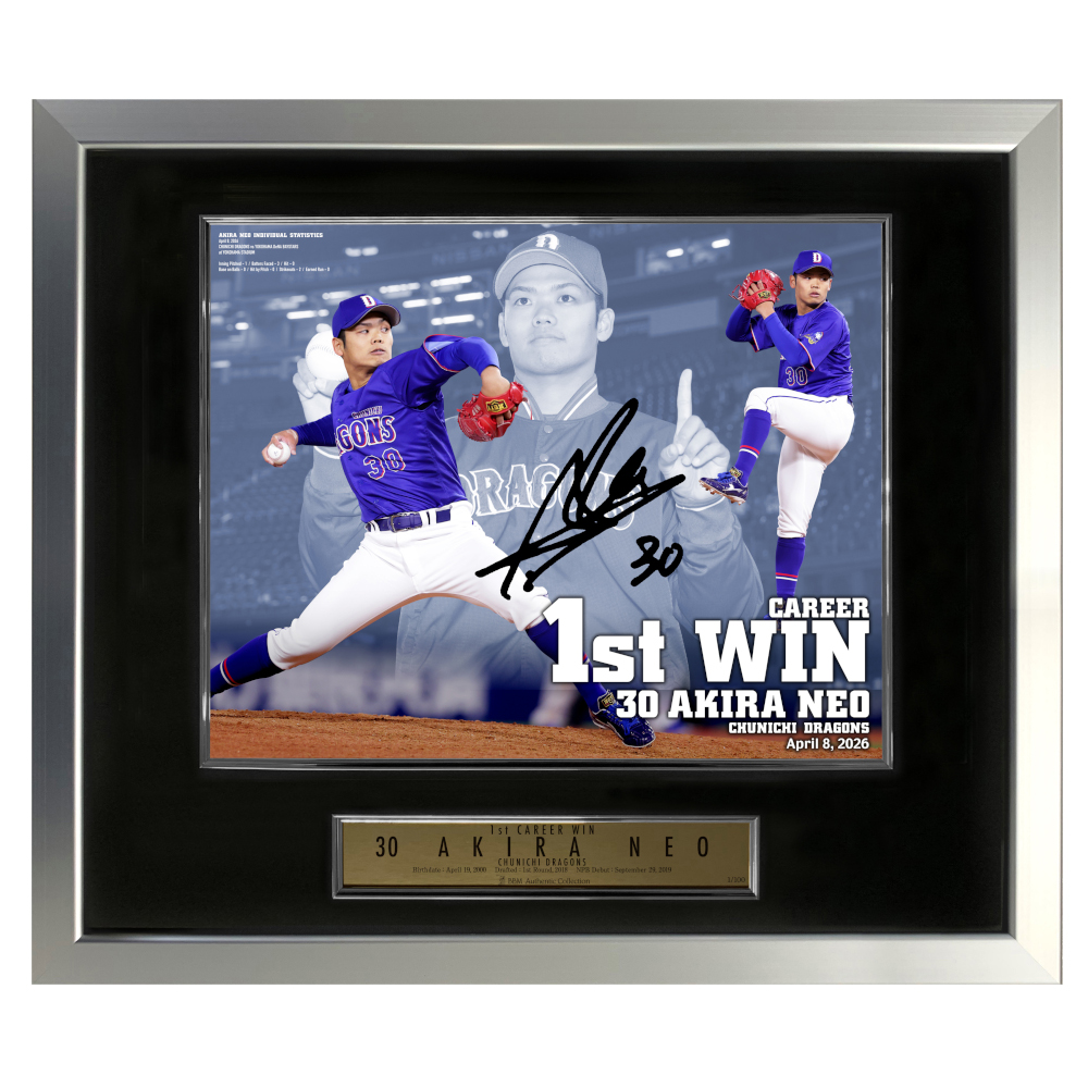 根尾昂投手　プロ初勝利記念直筆サイン入りフォトパネル