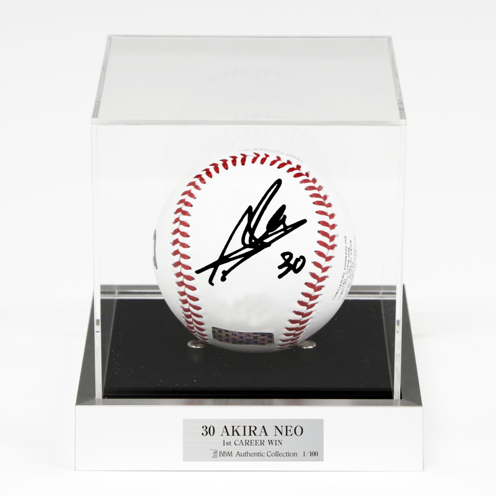 根尾昂投手　プロ初勝利記念直筆サイン入りボール（特製ケース付き）