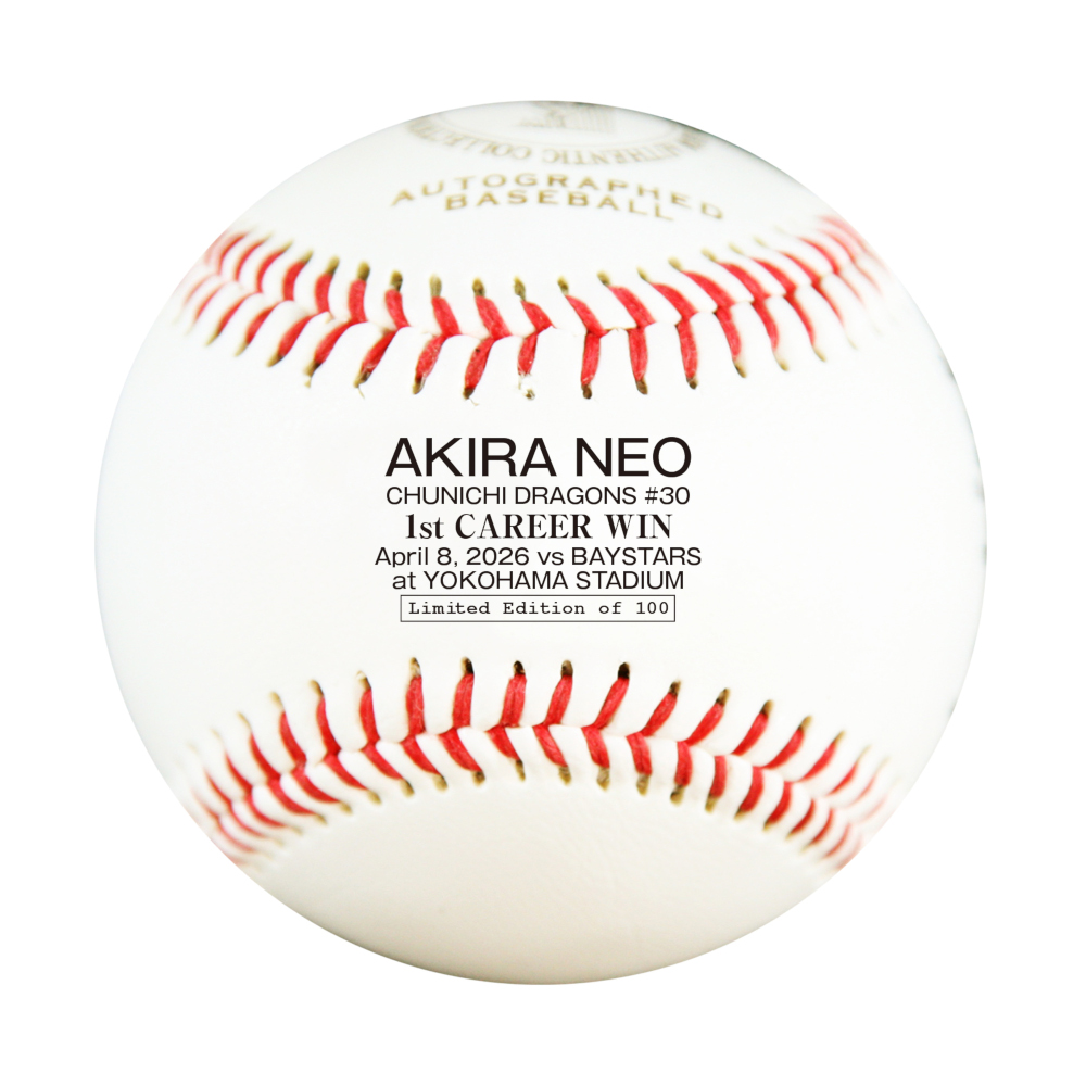 根尾昂投手　プロ初勝利記念直筆サイン入りボール（特製ケース付き）