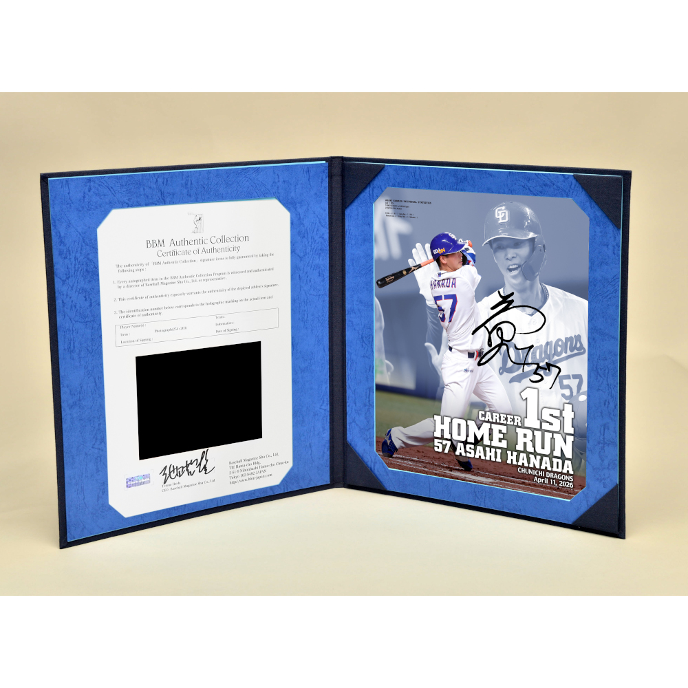 花田旭選手　プロ初本塁打記念直筆サイン入りフォトファイル