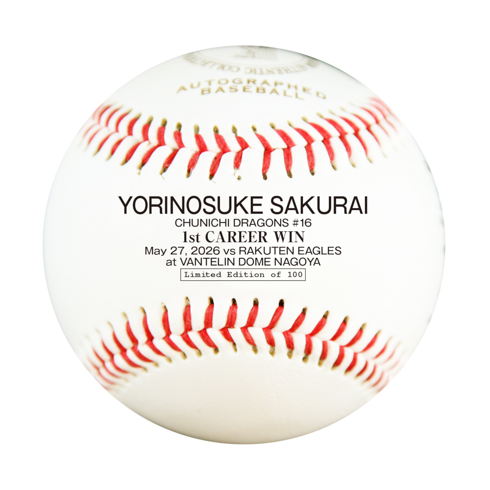 櫻井頼之介投手　プロ初勝利記念直筆サイン入りボール（特製ケース付き）