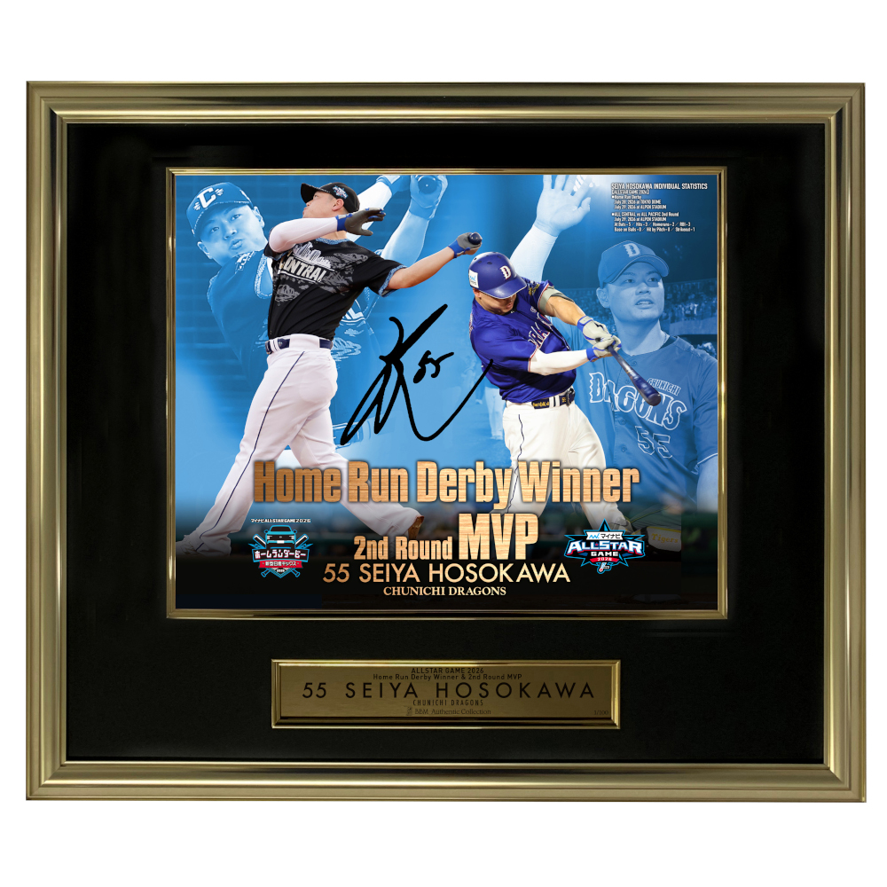 細川成也選手　マイナビオールスターゲーム2026　HRダービー優勝＆MVP獲得記念直筆サイン入りフォトパネル