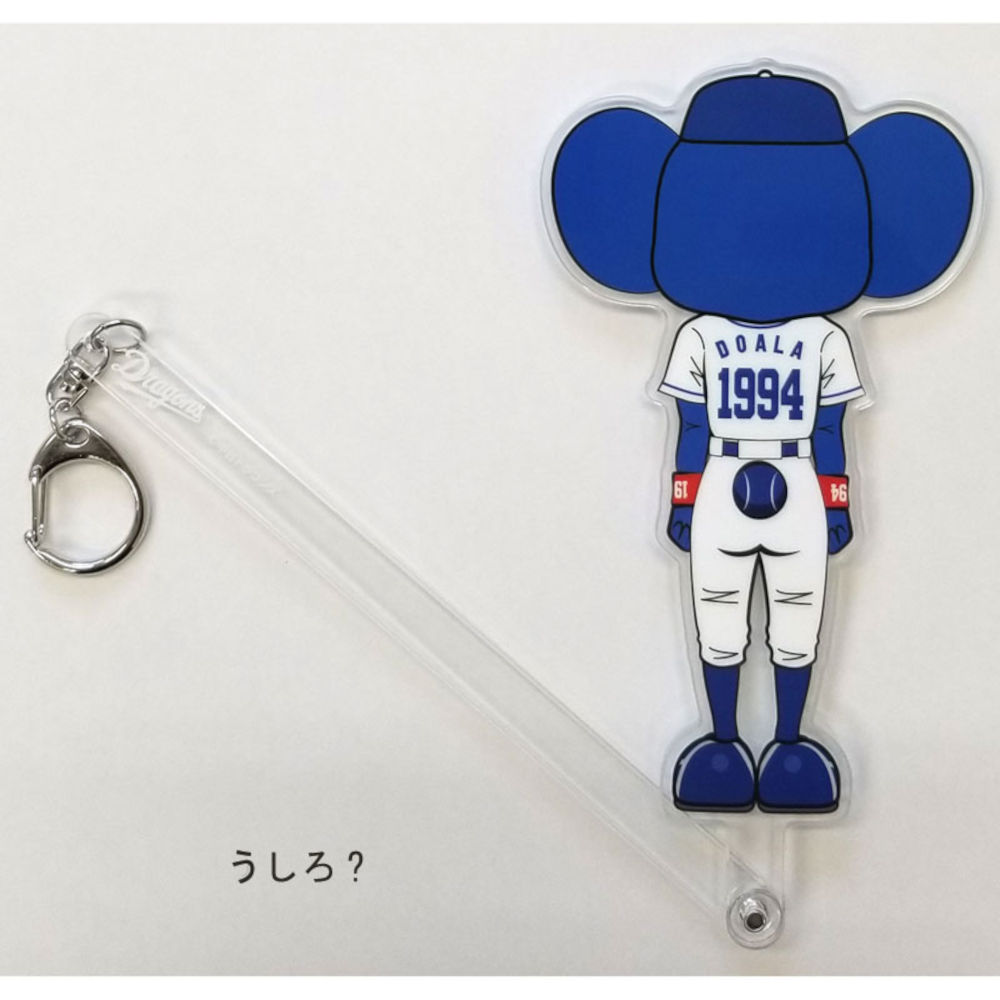キャラ撮りスティックドアラ 中日ドラゴンズオフィシャルグッズショップ キャラ撮りスティックドアラ 中日ドラゴンズオフィシャルグッズショップ