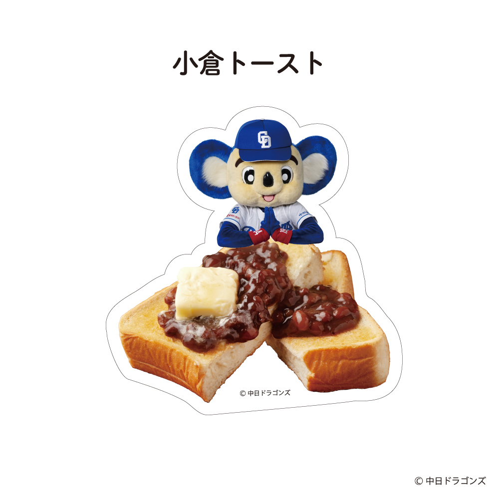 ドアラと食パン　ステッカー