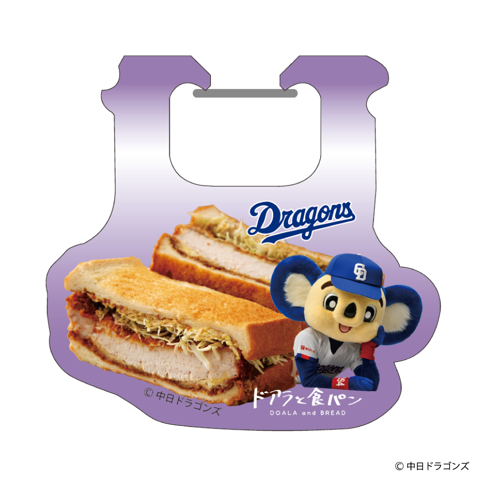 ドアラと食パン　カラビナ