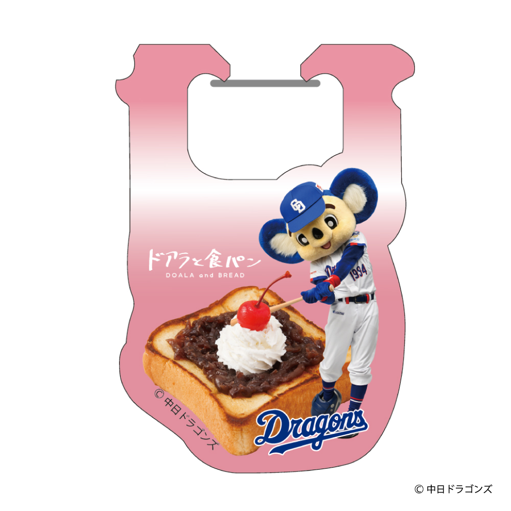 中日ドラゴンズオフィシャルグッズショップ