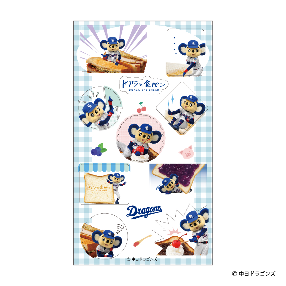 中日ドラゴンズオフィシャルグッズショップ