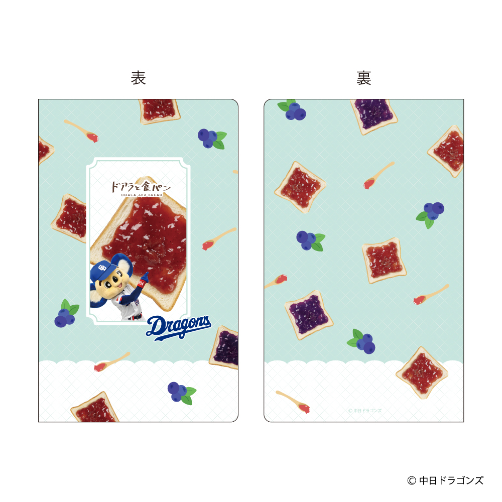 ドアラと食パン　ノート