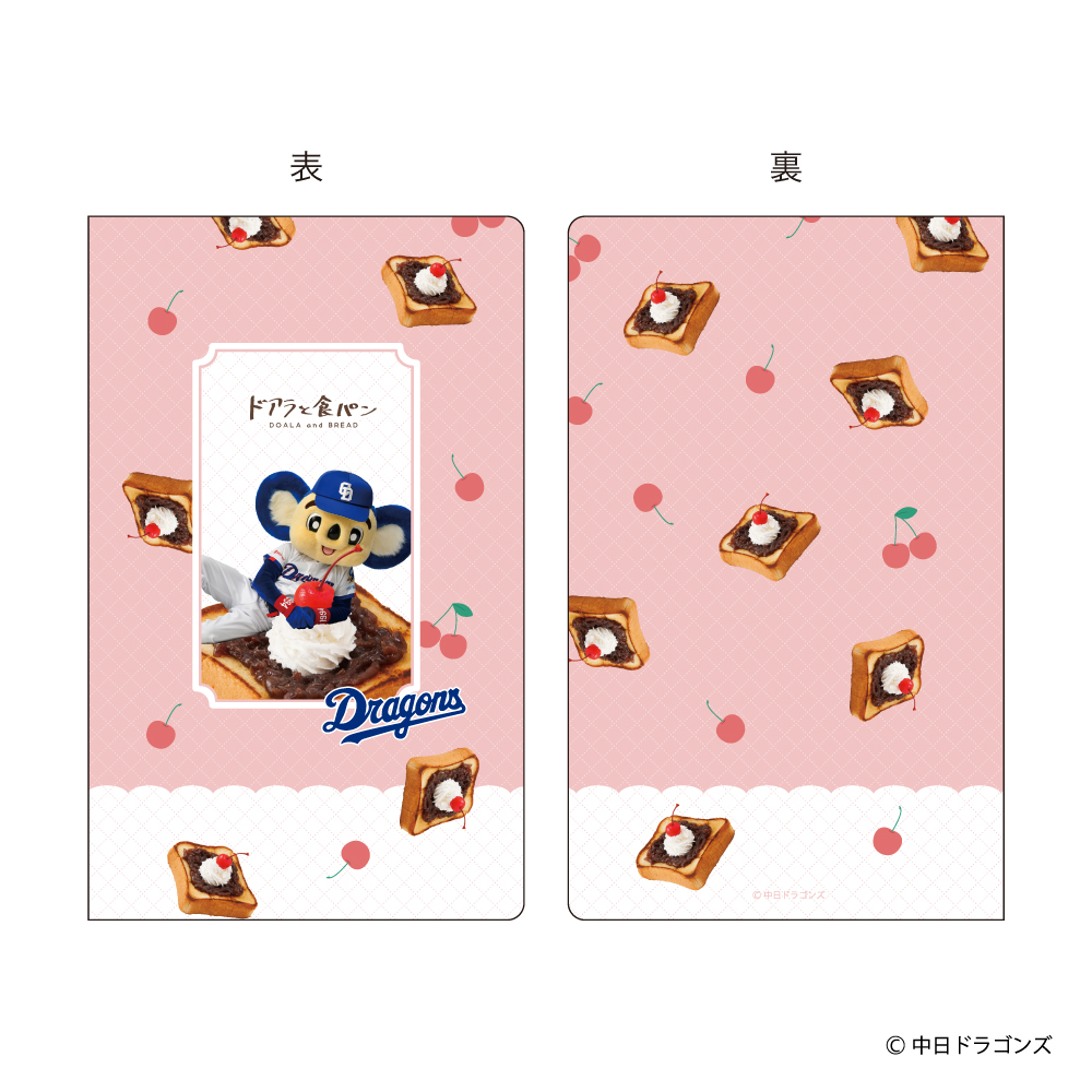 NEW文具 | 中日ドラゴンズオフィシャルグッズショップ