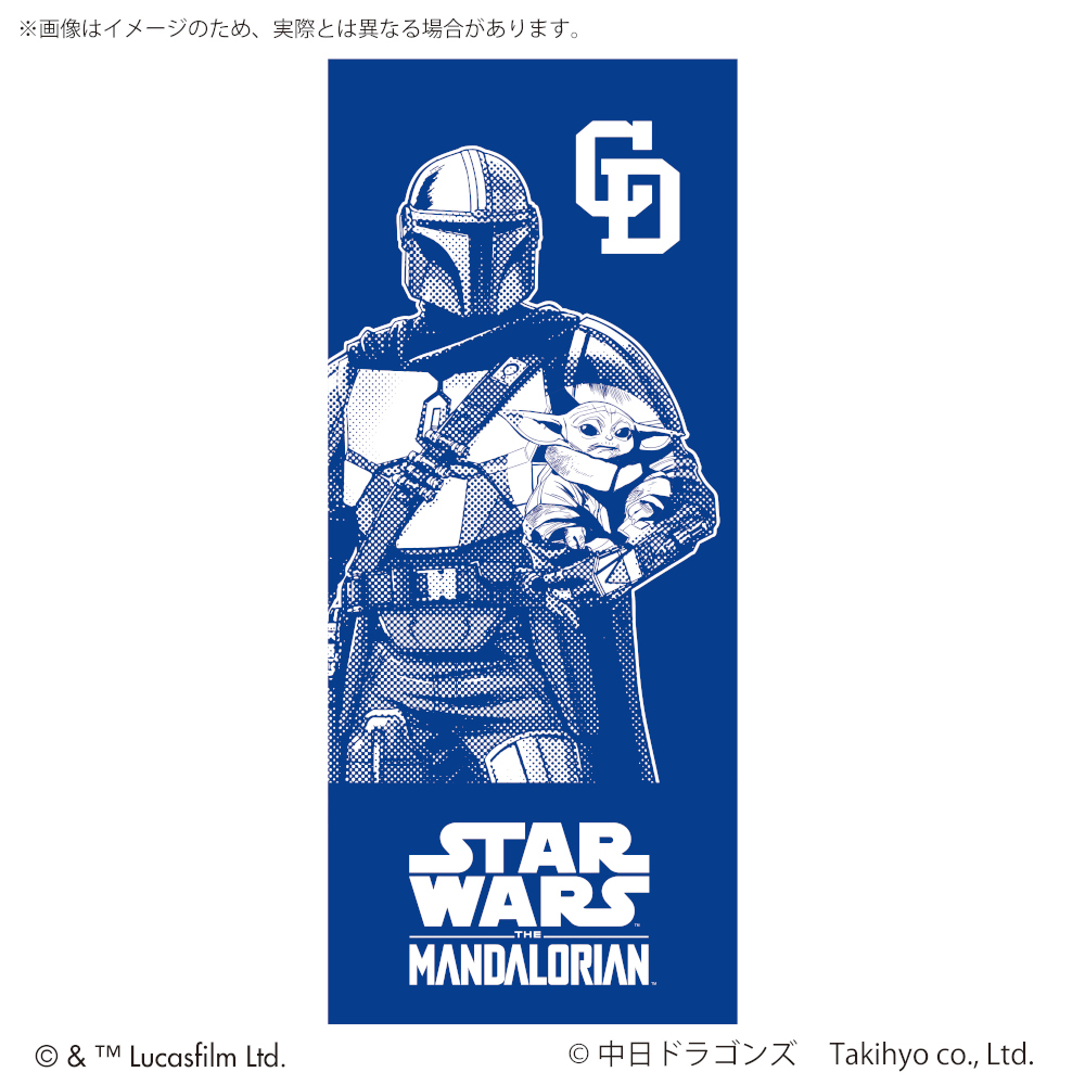 「STAR WARS」フェイスタオル