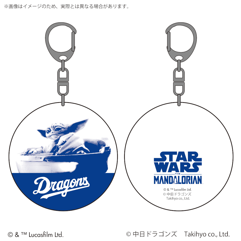 「STAR WARS」円キーホルダー