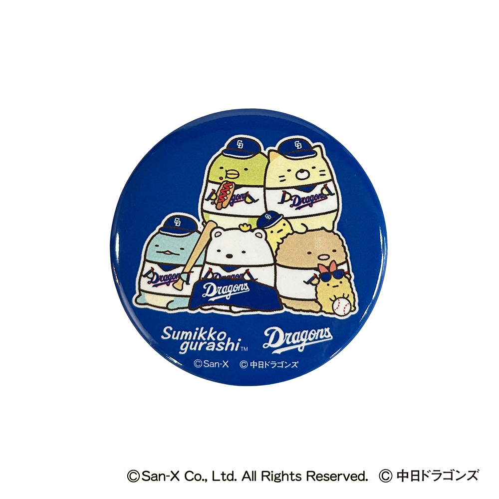 すみっコぐらし×ドラゴンズ2026 缶バッジ