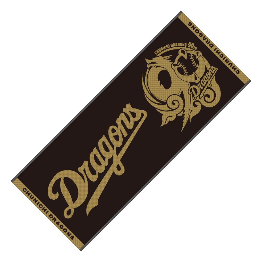 中日ドラゴンズオフィシャルグッズショップ