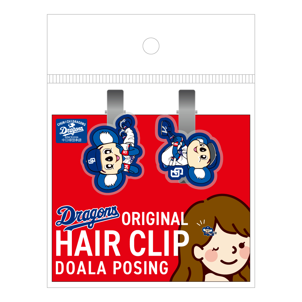 ヘアクリップドアラ