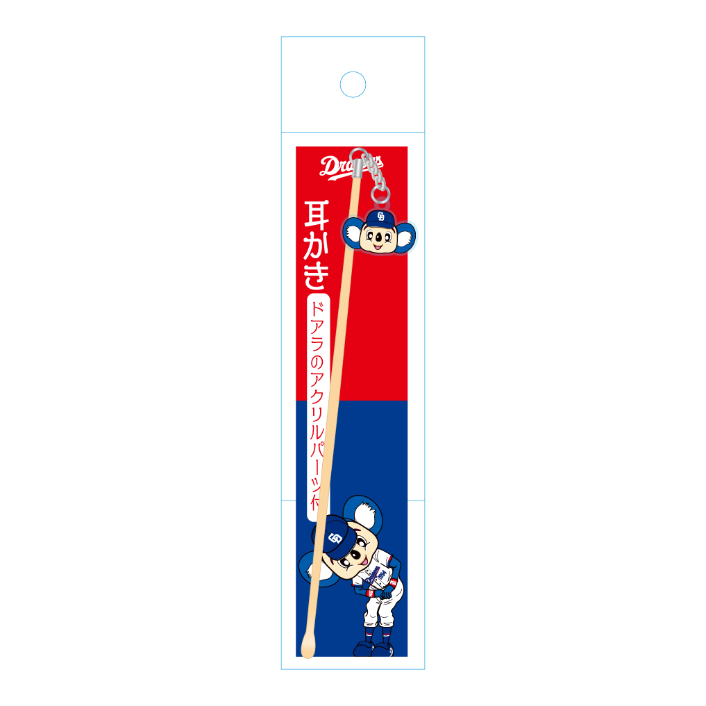 中日ドラゴンズオフィシャルグッズショップ