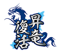 高木守道氏追悼tシャツ 中日ドラゴンズオフィシャルグッズショップ